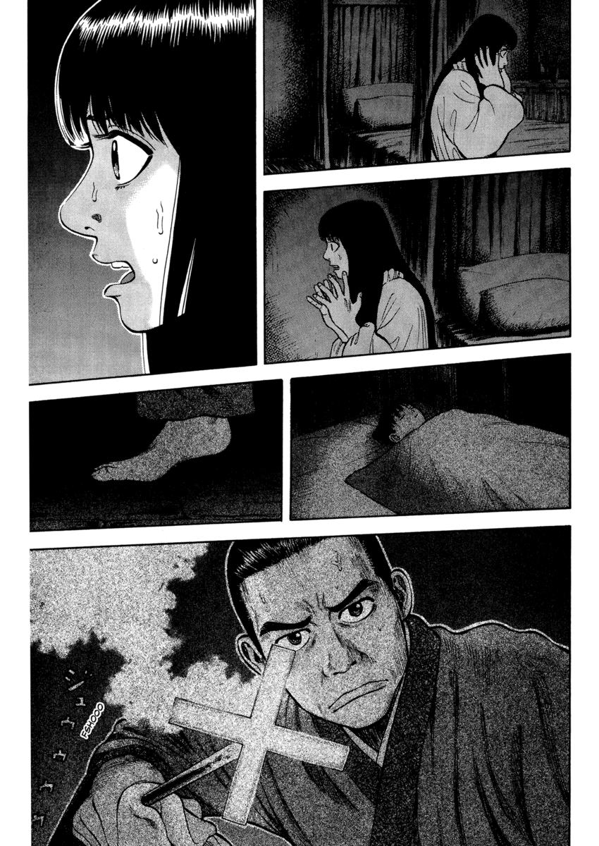 Read 7 Shakespeares Manga Online