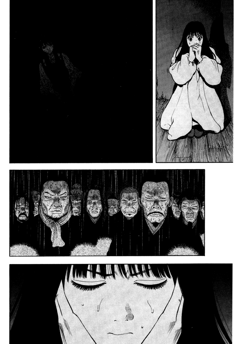 Read 7 Shakespeares Manga Online