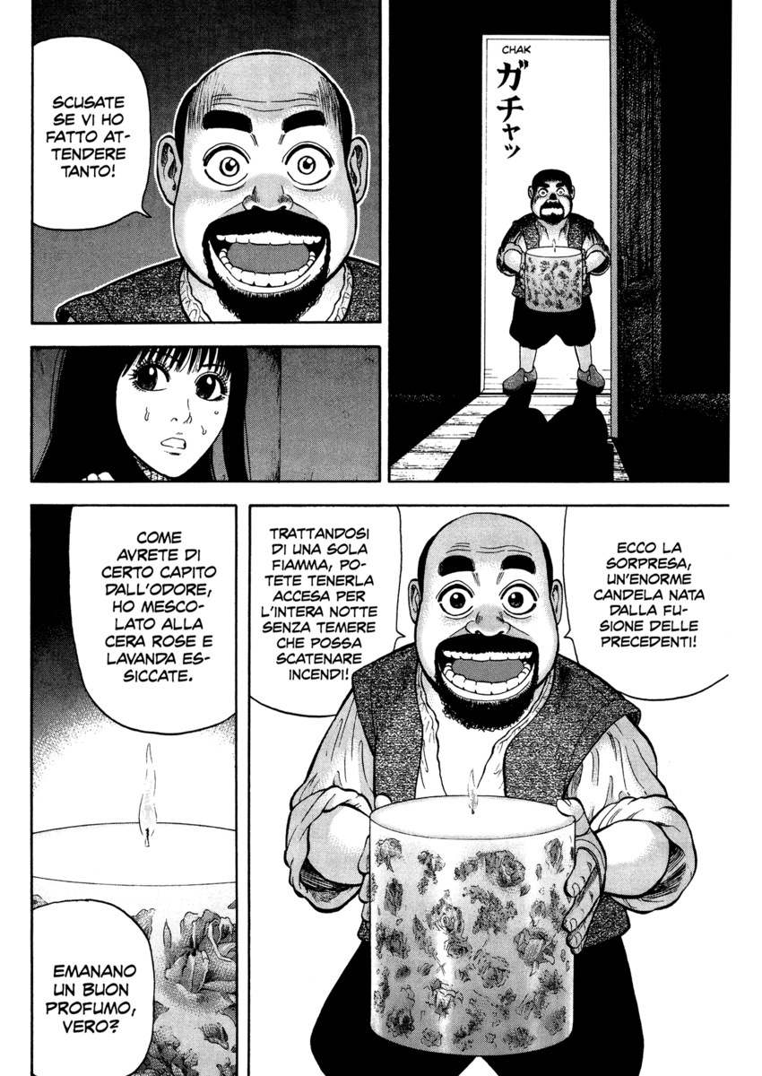 Read 7 Shakespeares Manga Online