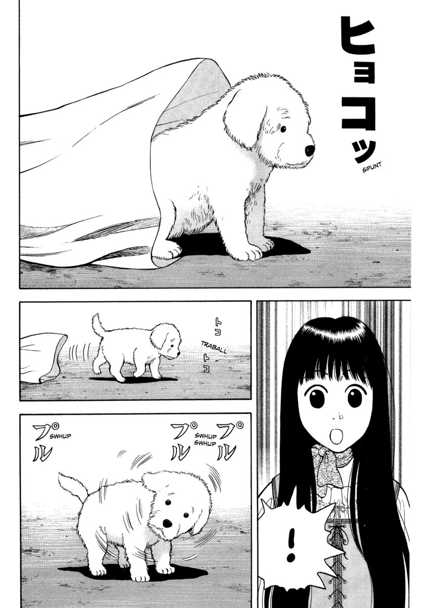 Read 7 Shakespeares Manga Online