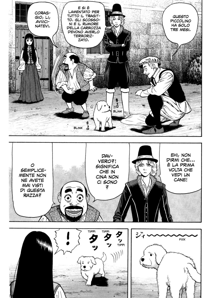 Read 7 Shakespeares Manga Online