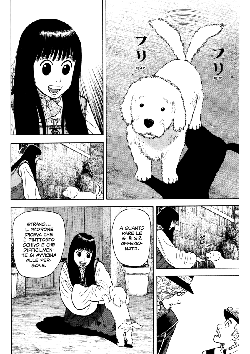 Read 7 Shakespeares Manga Online