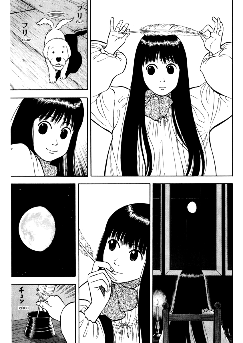 Read 7 Shakespeares Manga Online