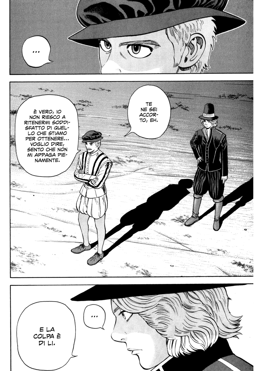 Read 7 Shakespeares Manga Online