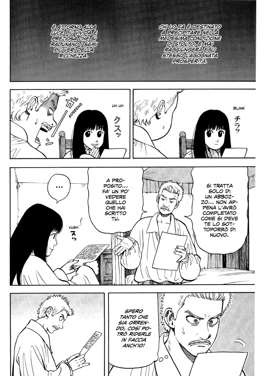 Read 7 Shakespeares Manga Online