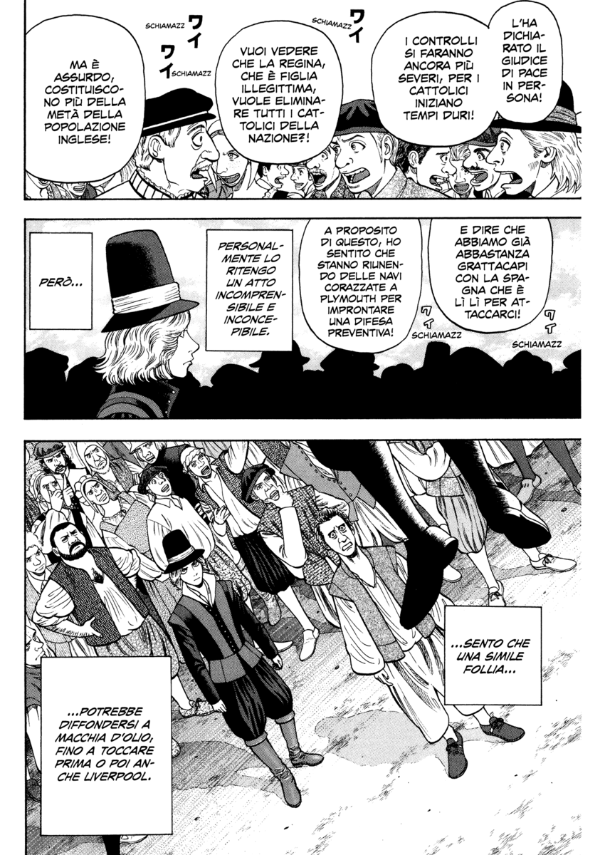 Read 7 Shakespeares Manga Online