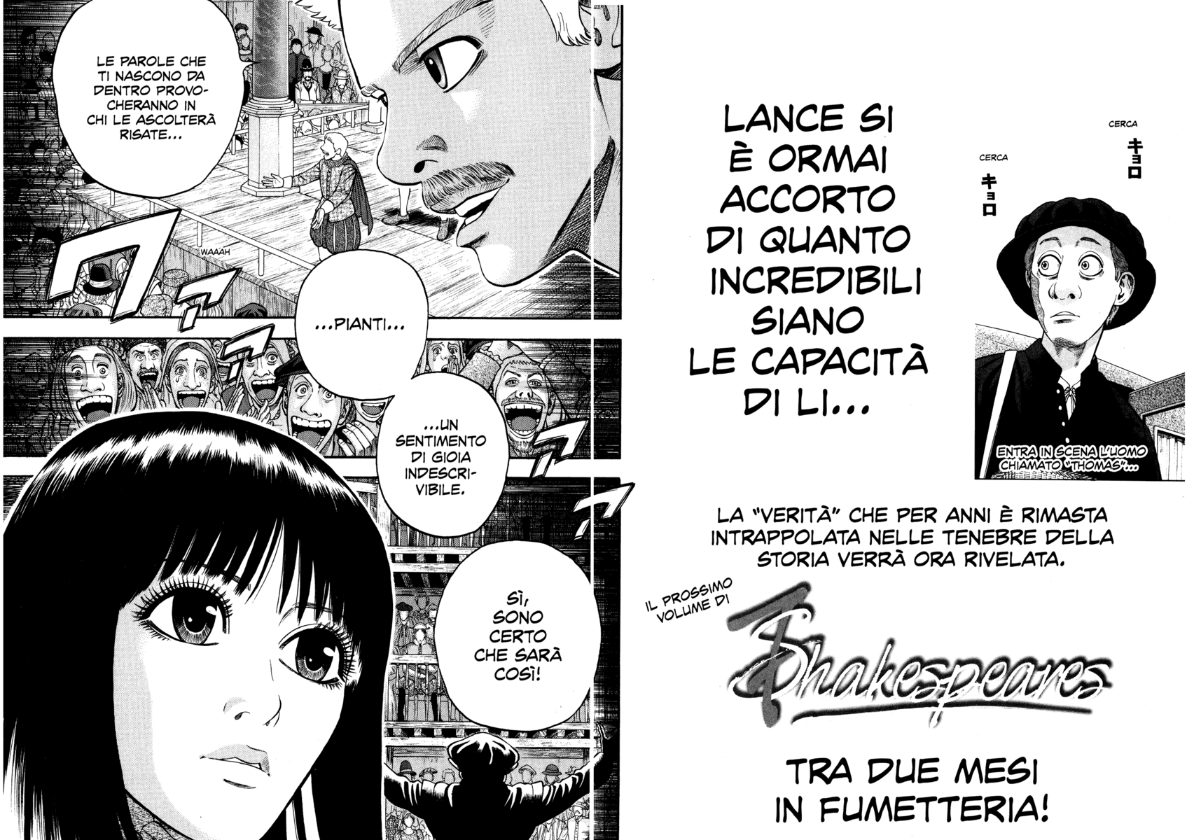 Read 7 Shakespeares Manga Online