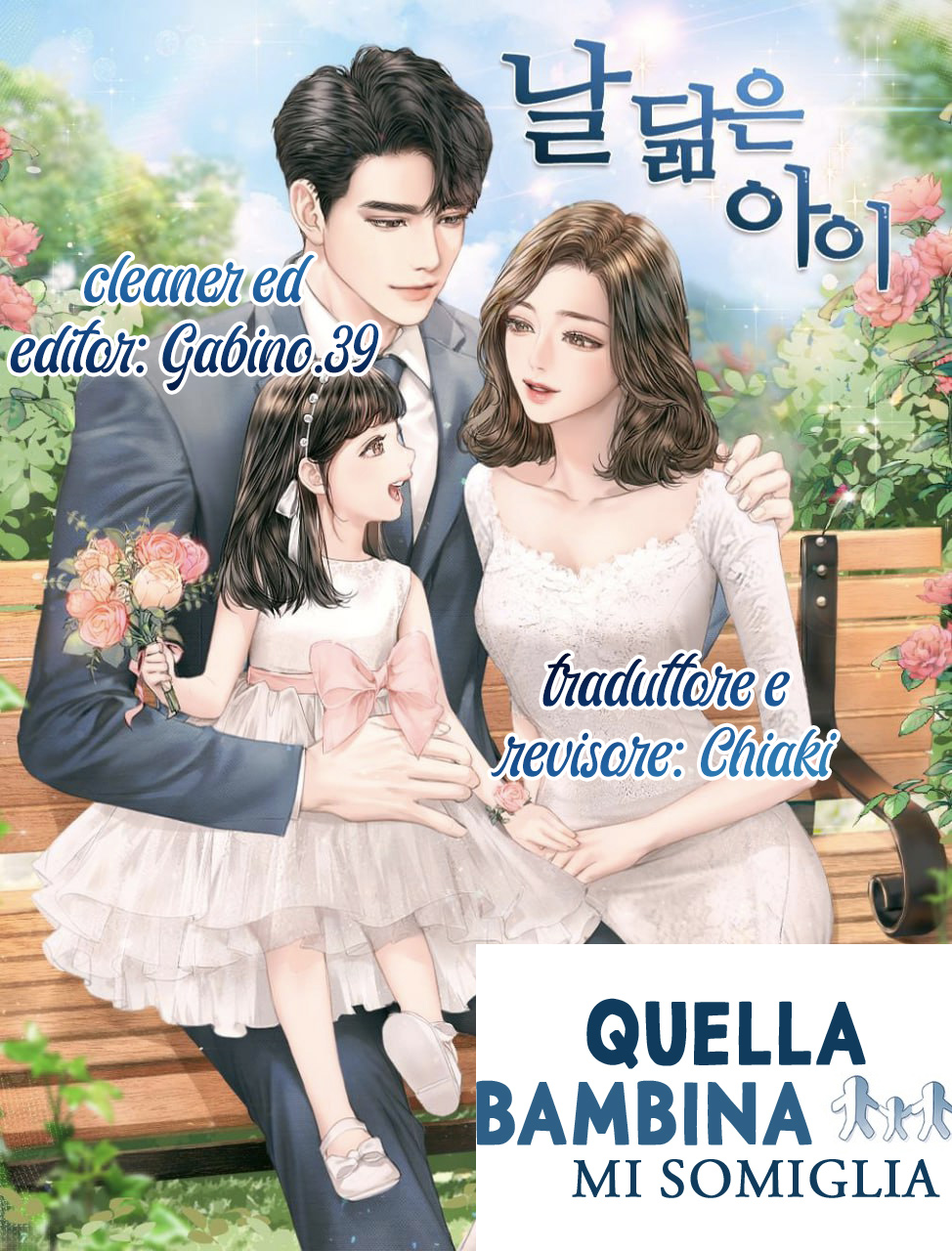 Read A Child Who Looks Like Me Manga Online