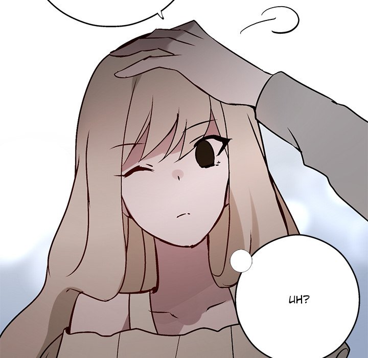 Read A Day with Me Manga Online