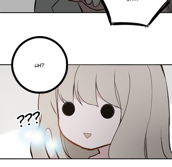 Read A Day with Me Manga Online