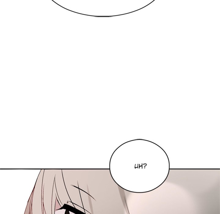 Read A Day with Me Manga Online