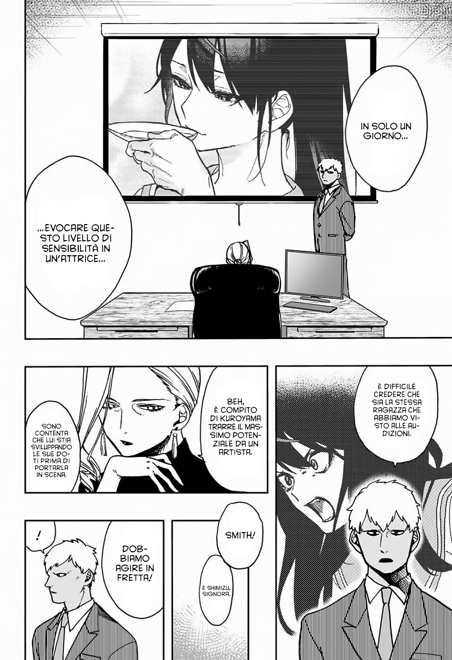 Read Act-Age Manga Online