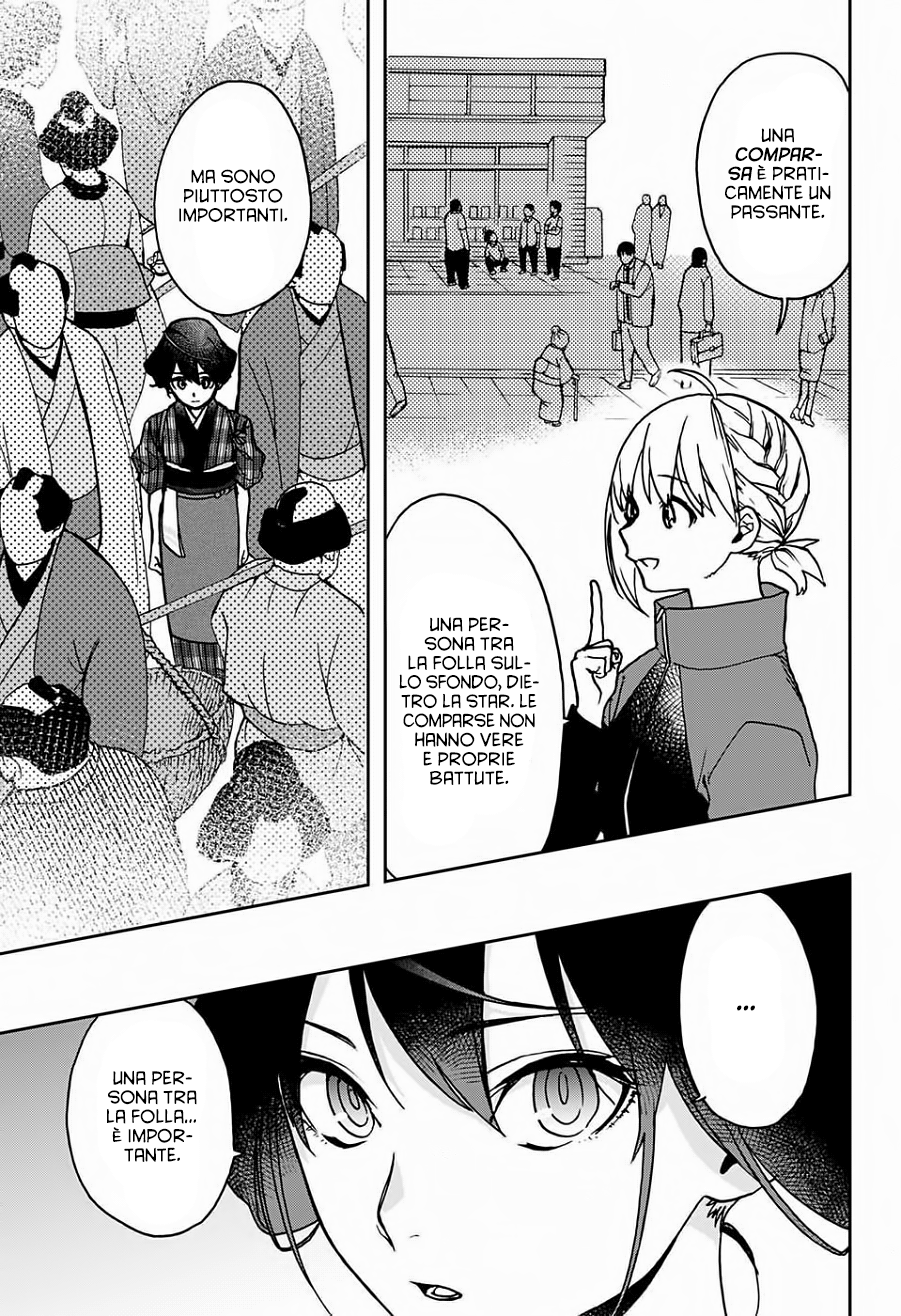 Read Act-Age Manga Online