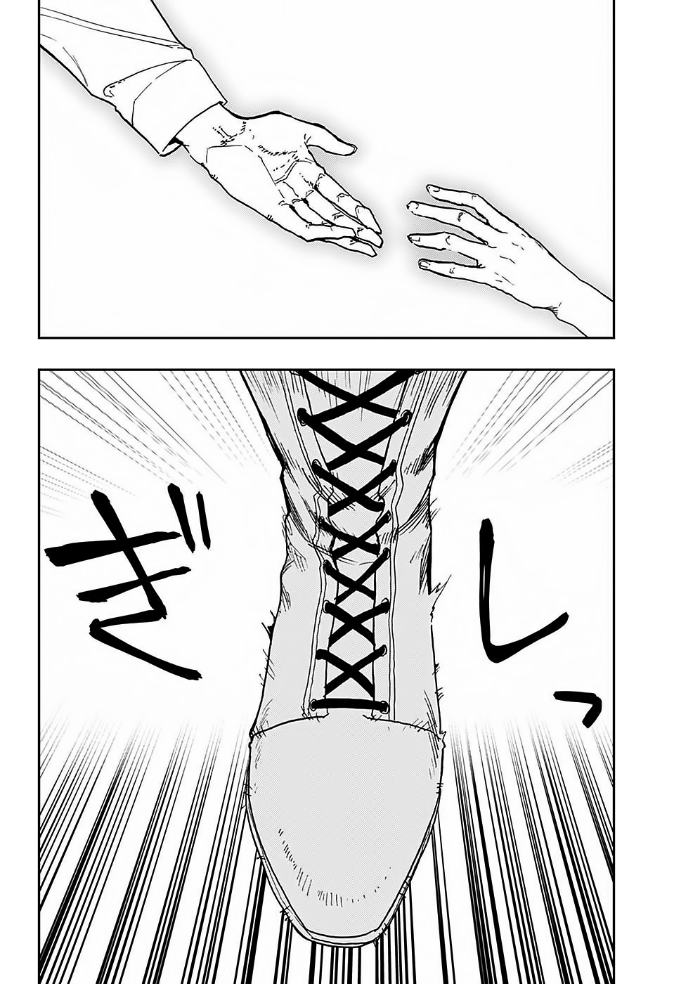 Read Act-Age Manga Online