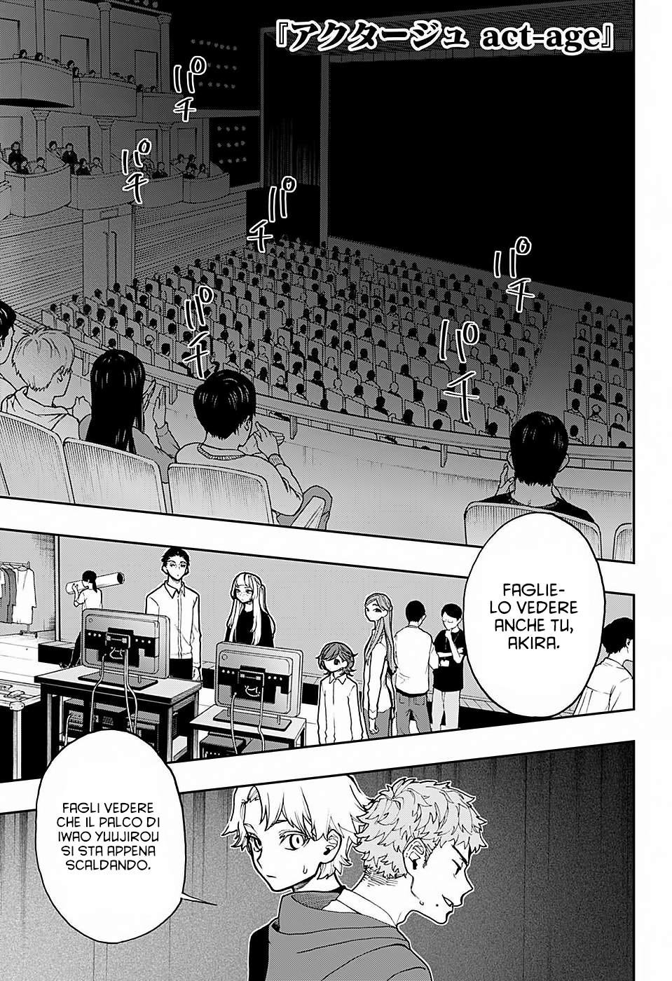 Read Act-Age Manga Online