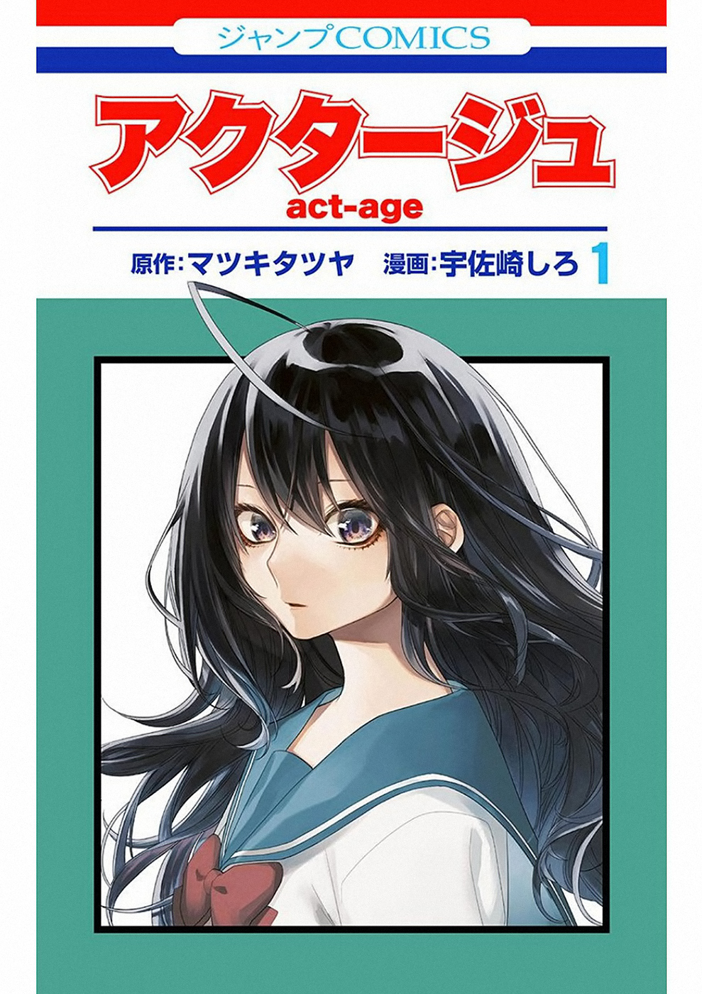 Read Act-Age Manga Online