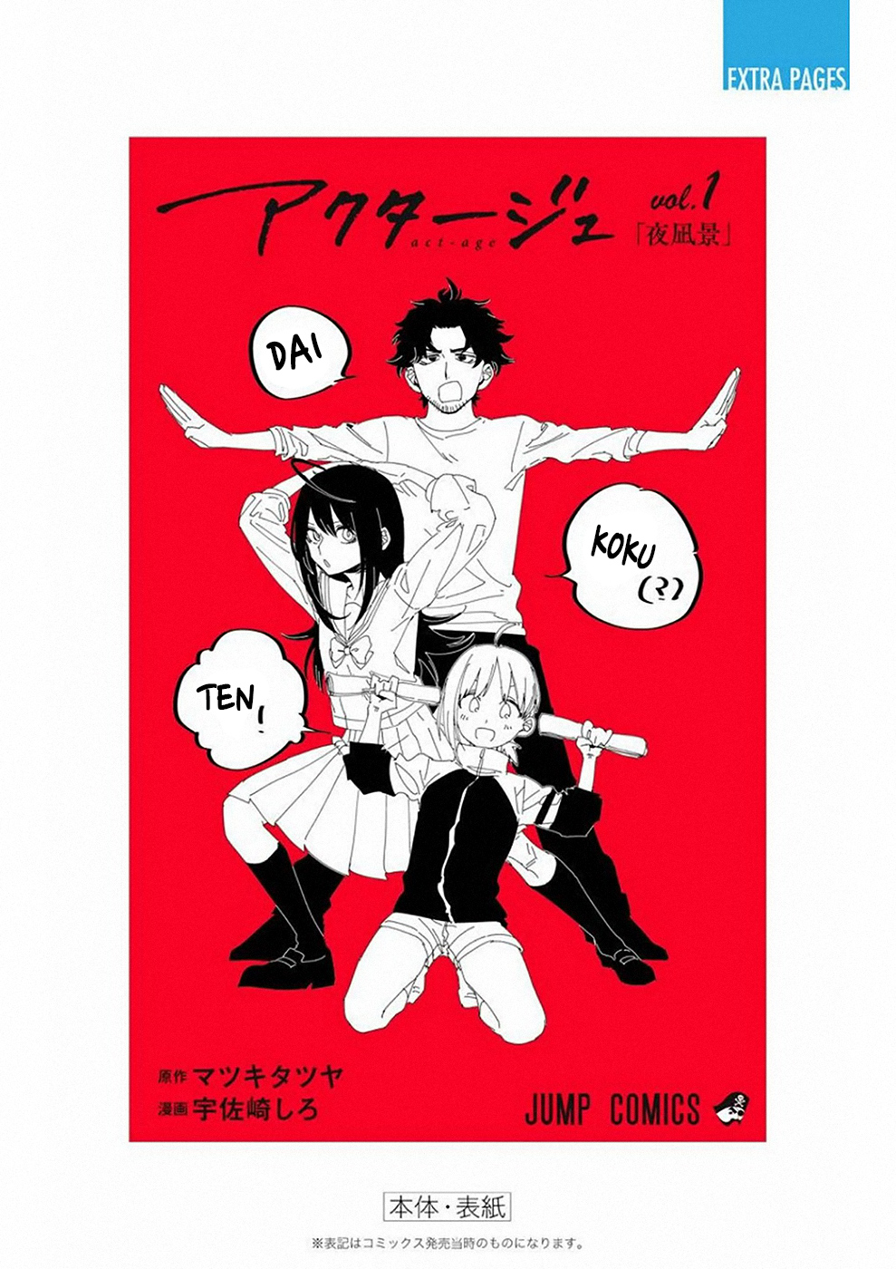 Read Act-Age Manga Online