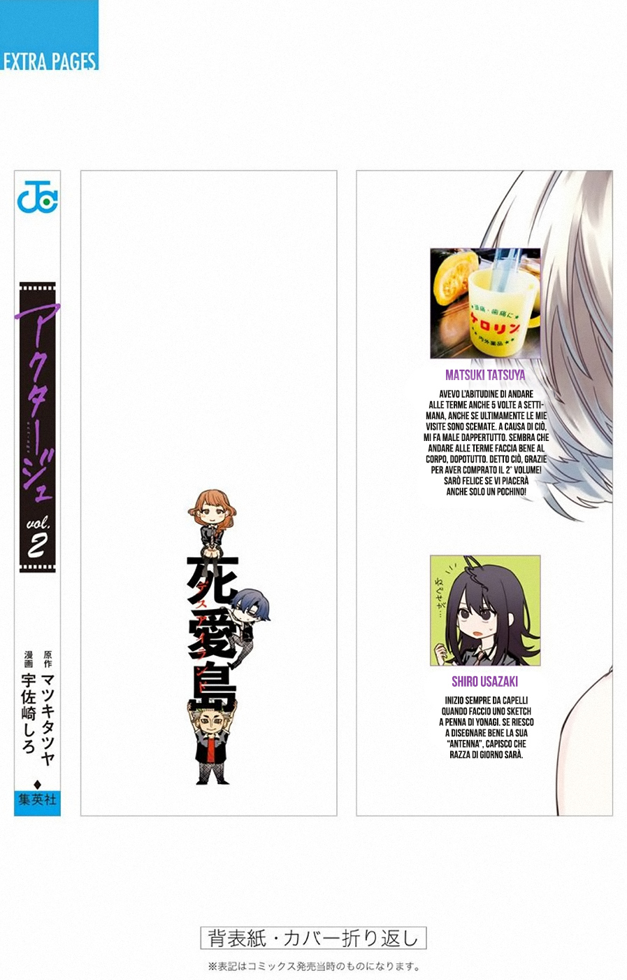 Read Act-Age Manga Online