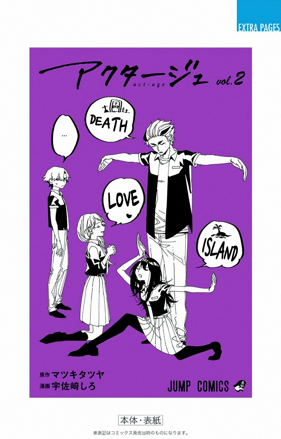 Read Act-Age Manga Online