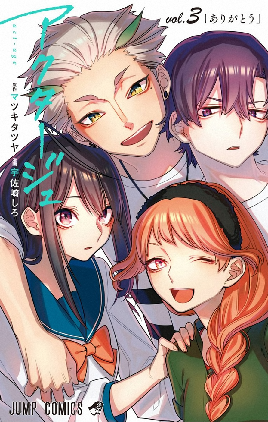 Read Act-Age Manga Online