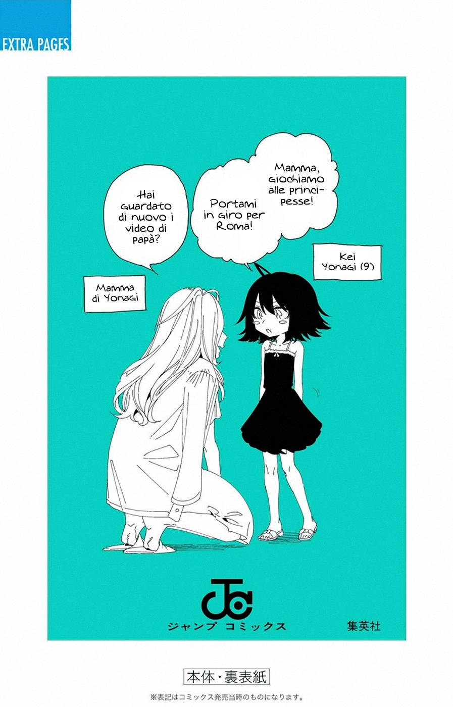 Read Act-Age Manga Online