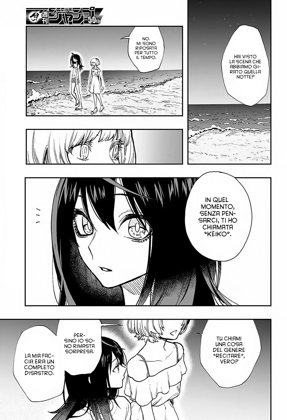 Read Act-Age Manga Online