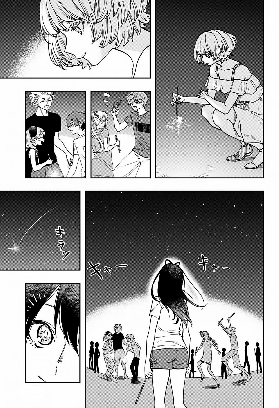 Read Act-Age Manga Online