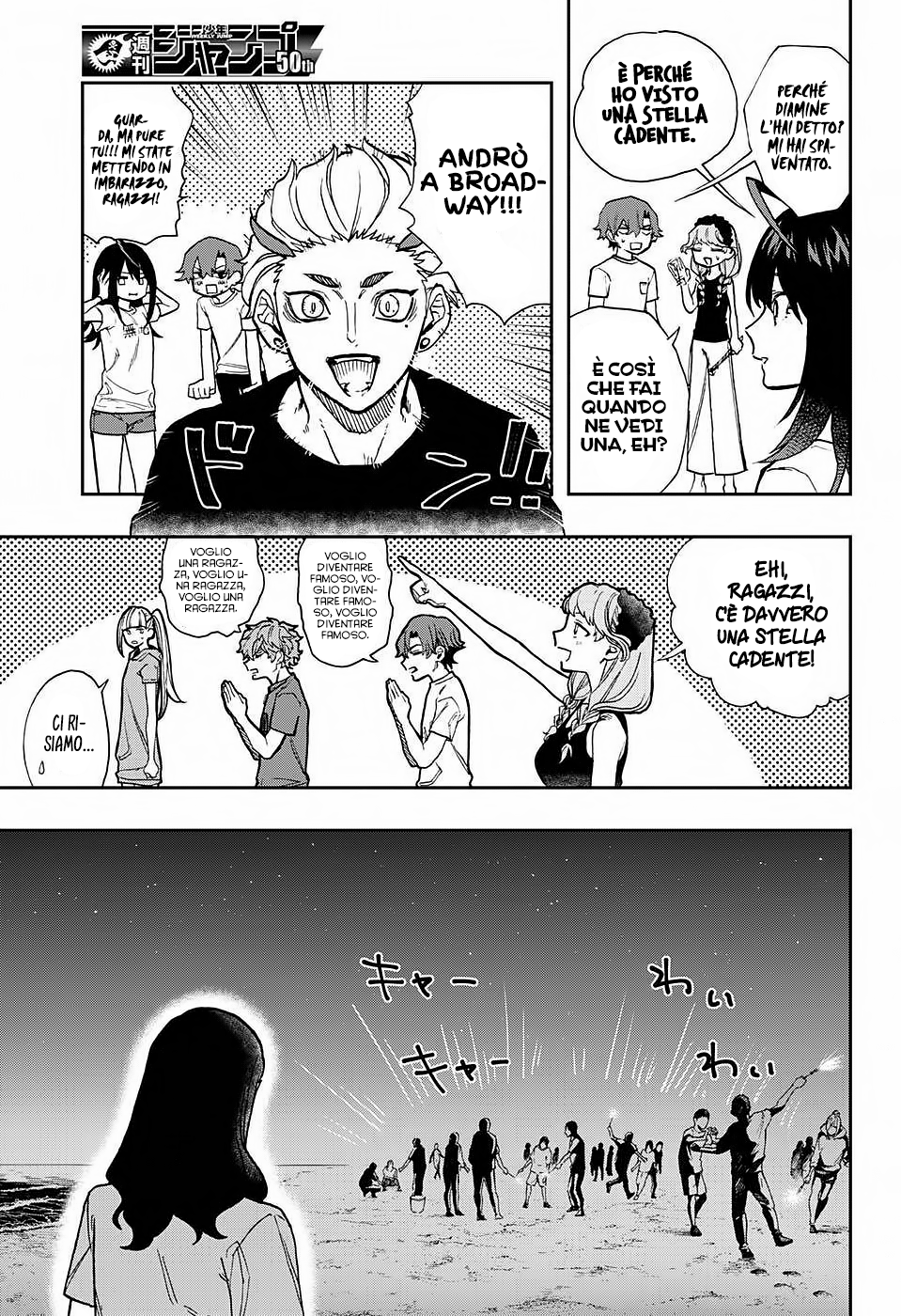 Read Act-Age Manga Online