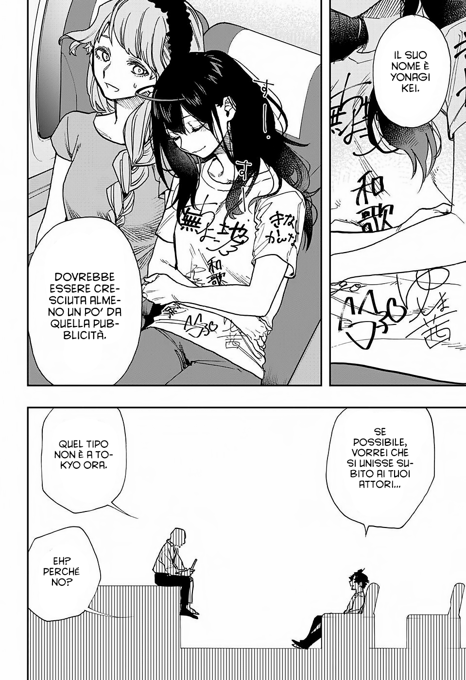 Read Act-Age Manga Online