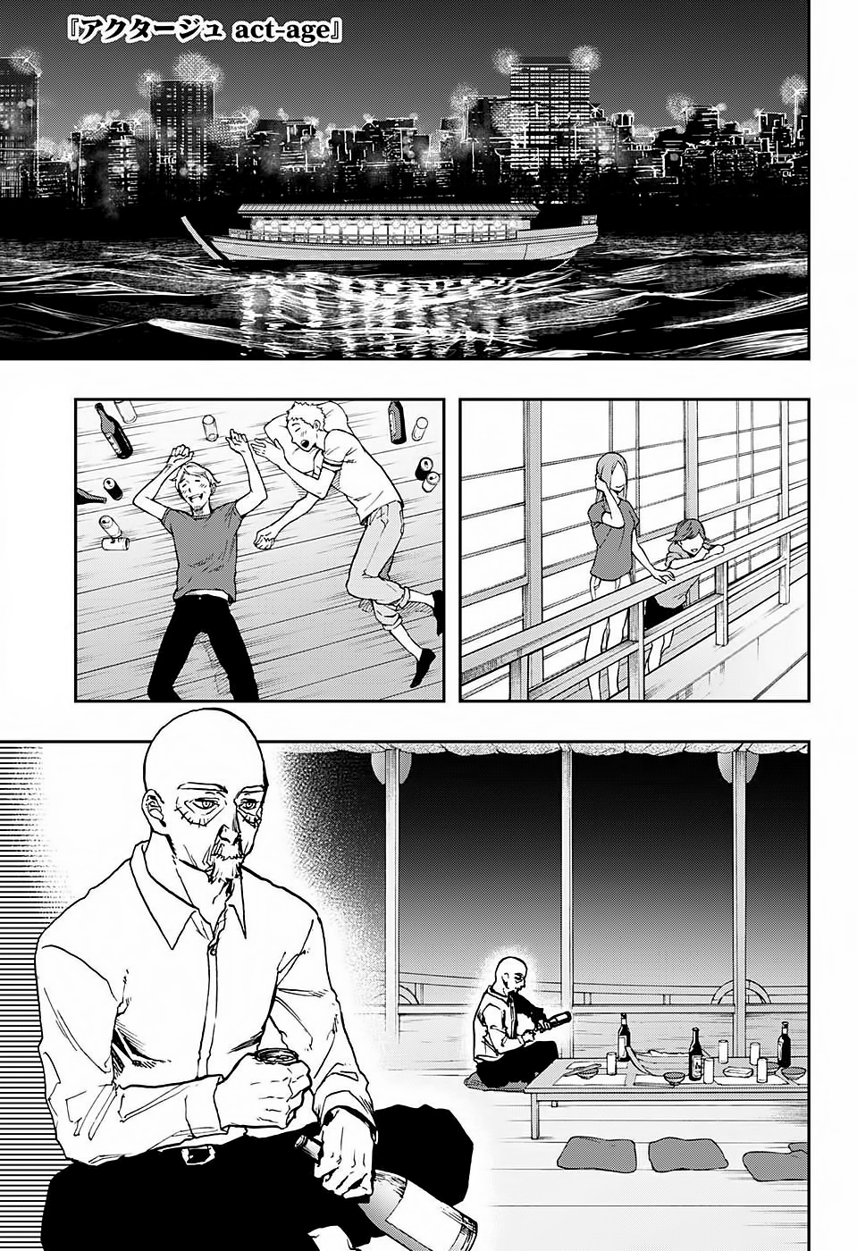 Read Act-Age Manga Online