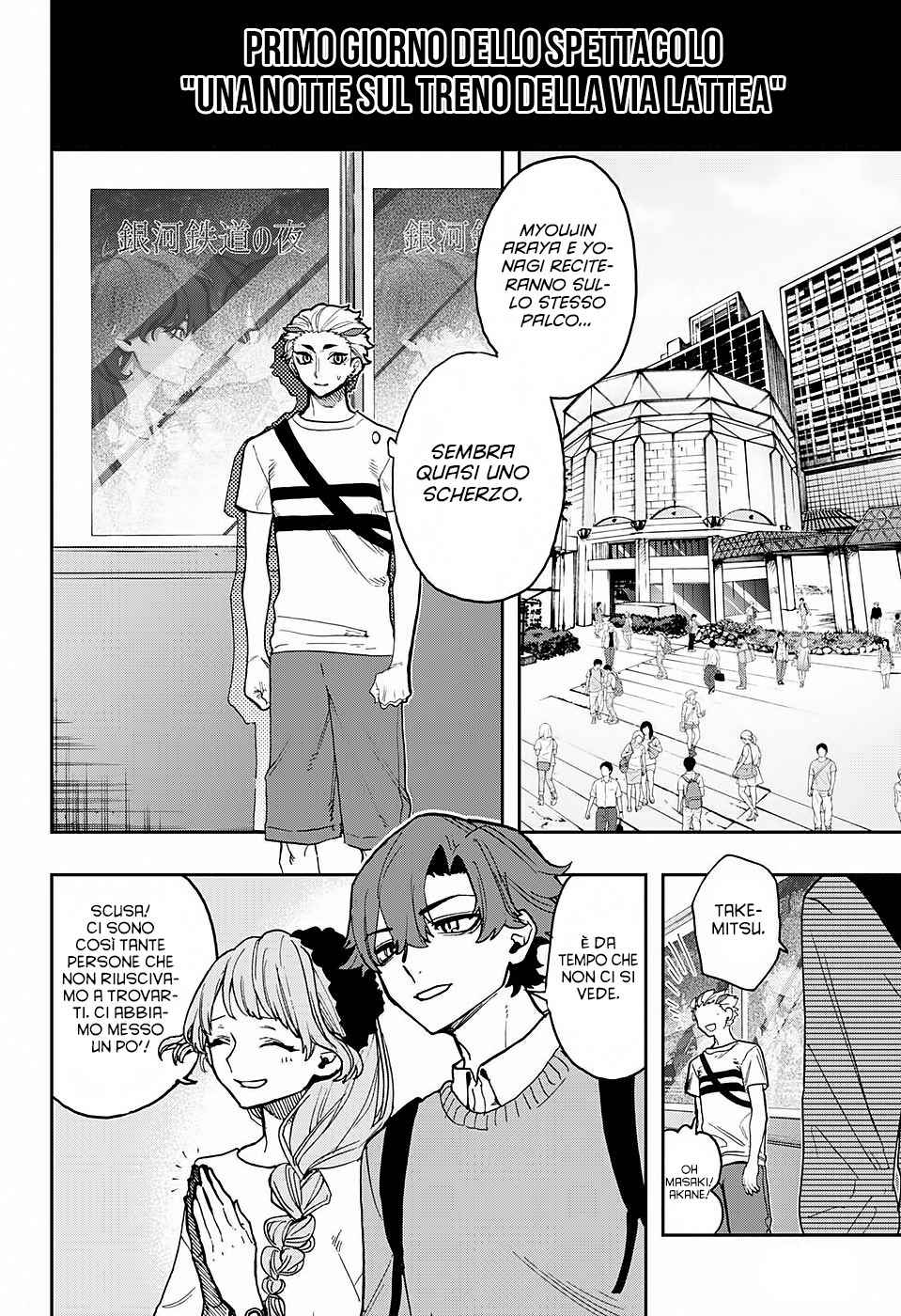 Read Act-Age Manga Online