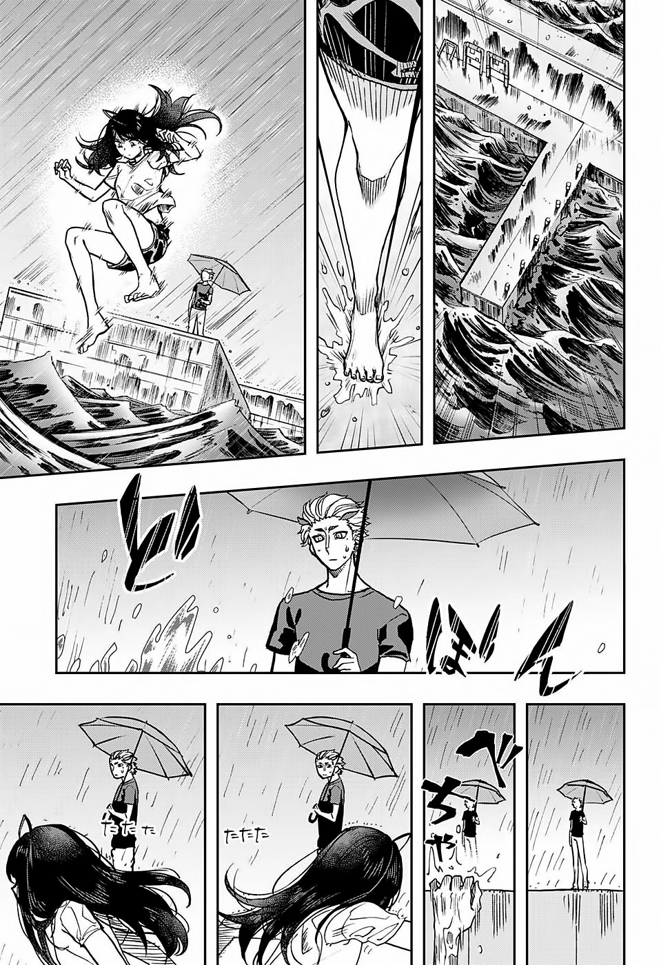 Read Act-Age Manga Online