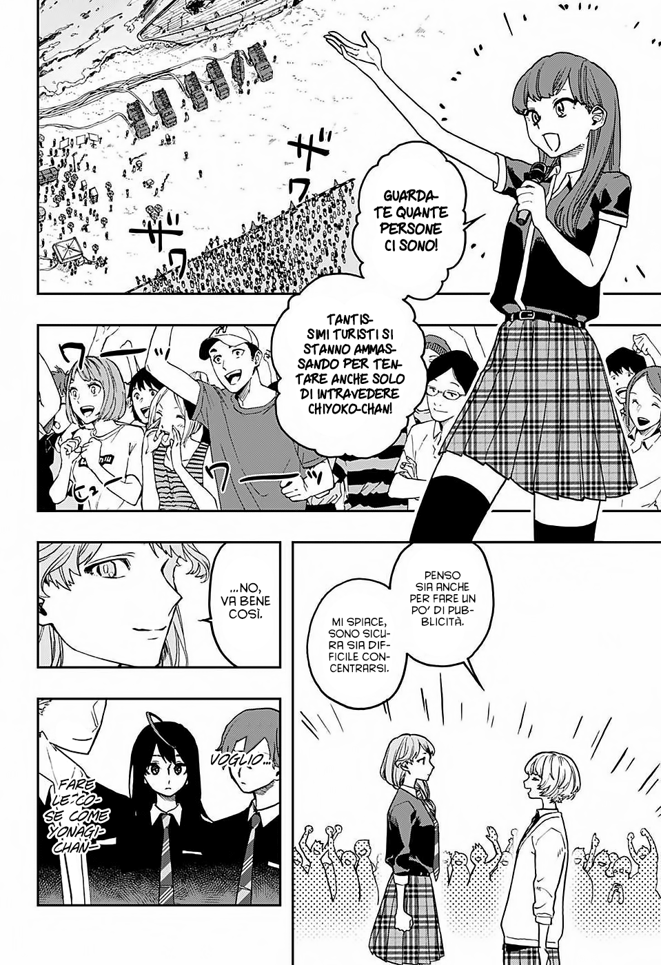 Read Act-Age Manga Online