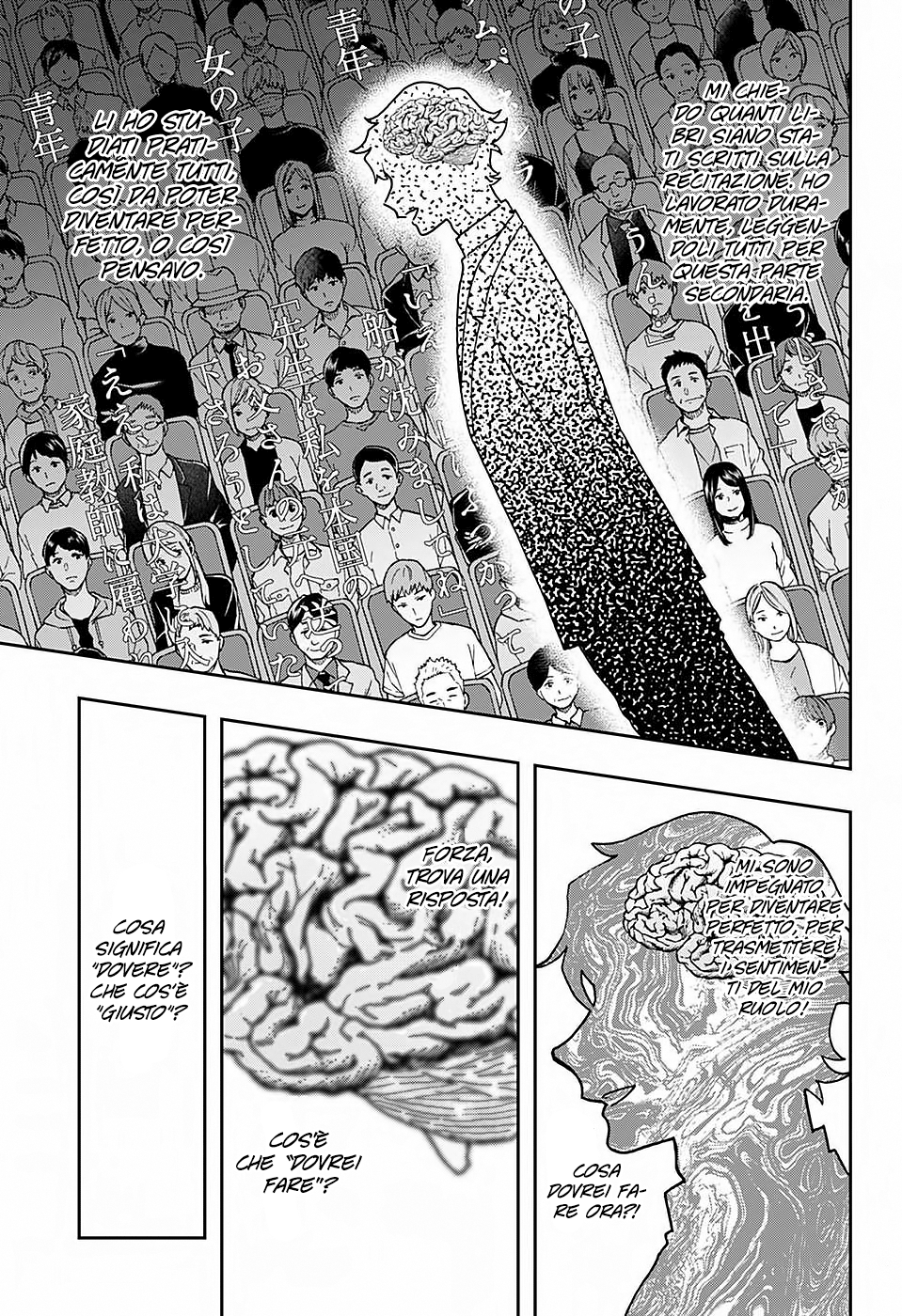 Read Act-Age Manga Online