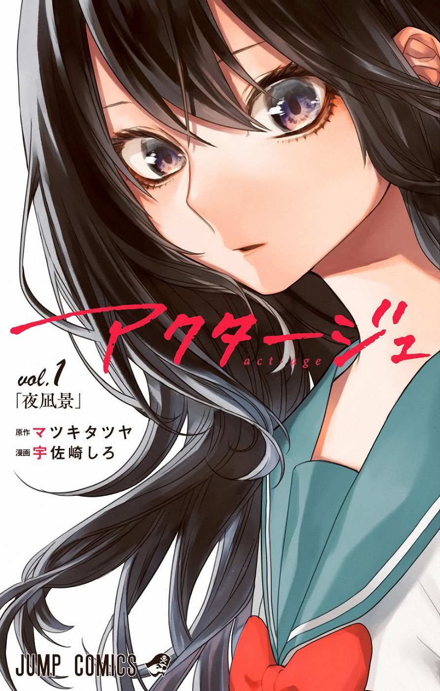 Read Act-Age Manga Online