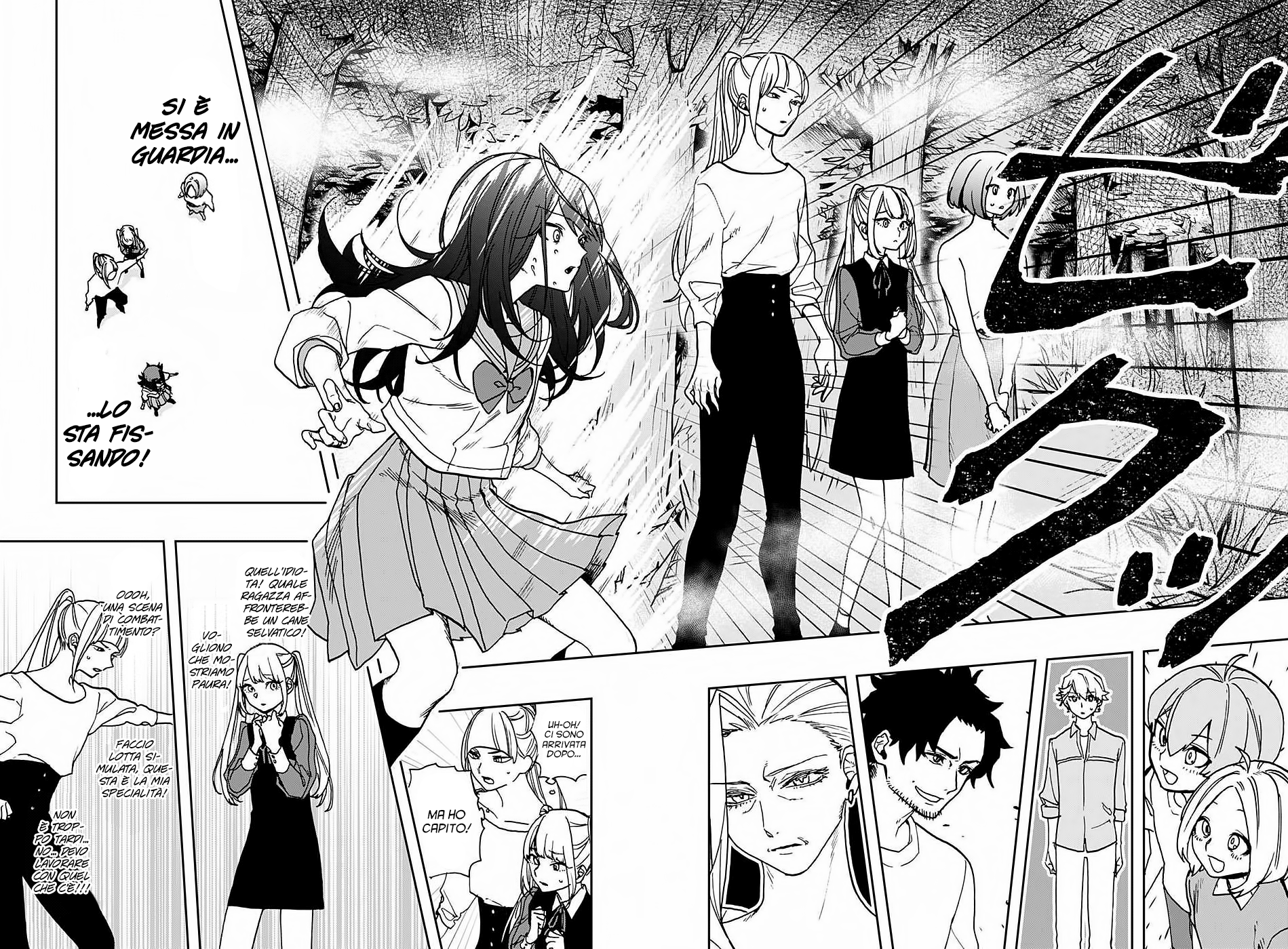 Read Act-Age Manga Online