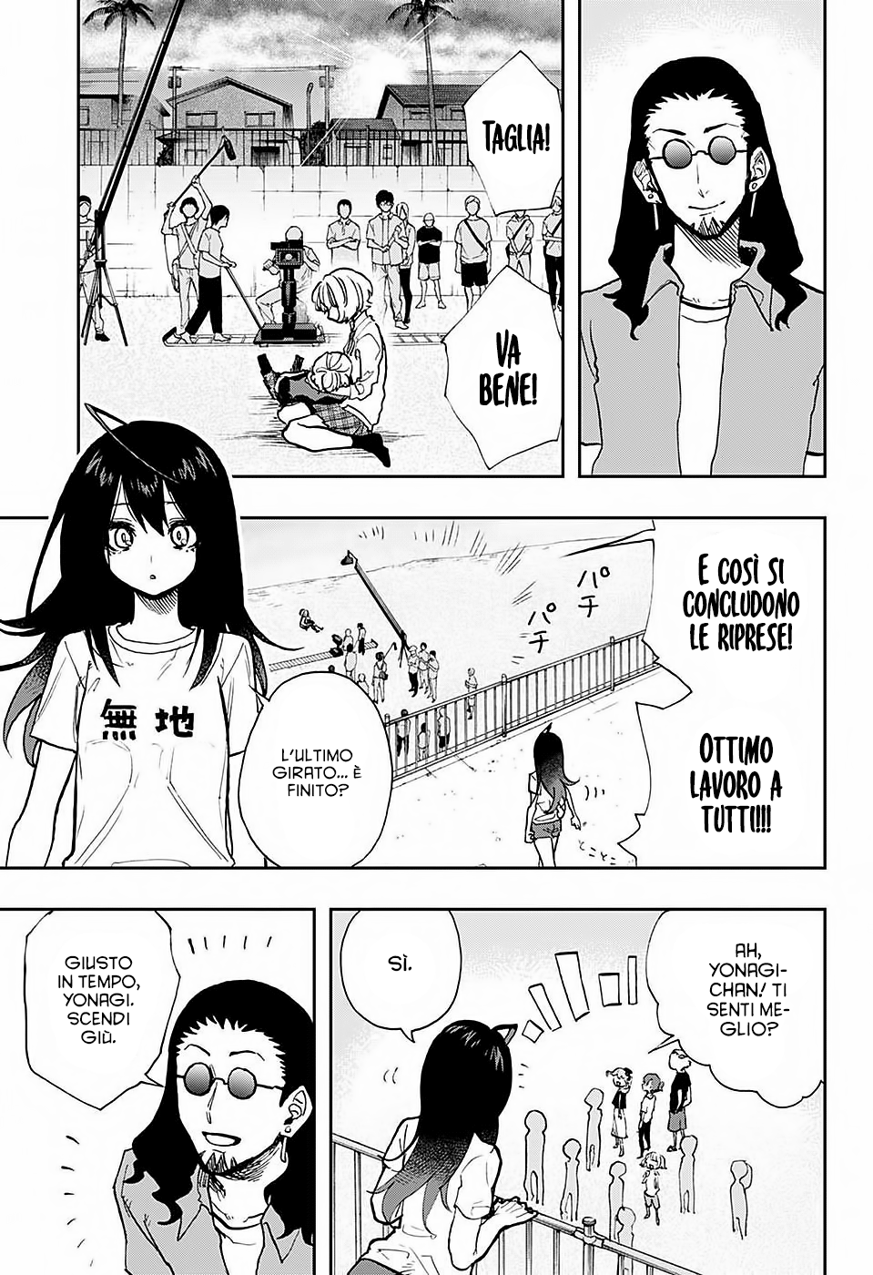 Read Act-Age Manga Online