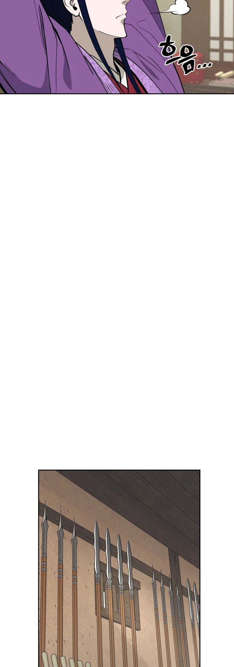 Read Administrator - Kang Jin Lee Manga Online