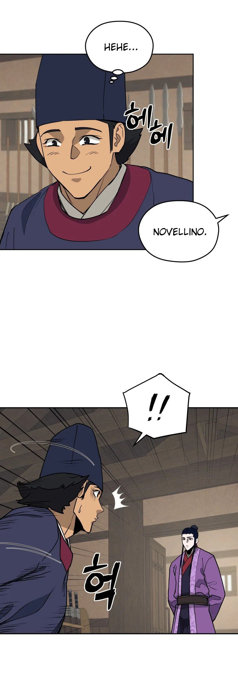 Read Administrator - Kang Jin Lee Manga Online