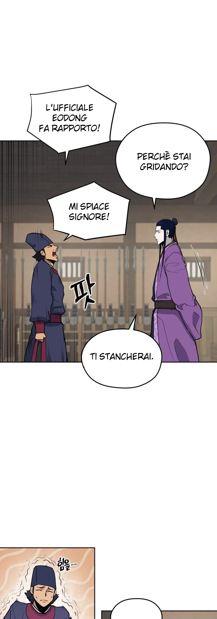 Read Administrator - Kang Jin Lee Manga Online