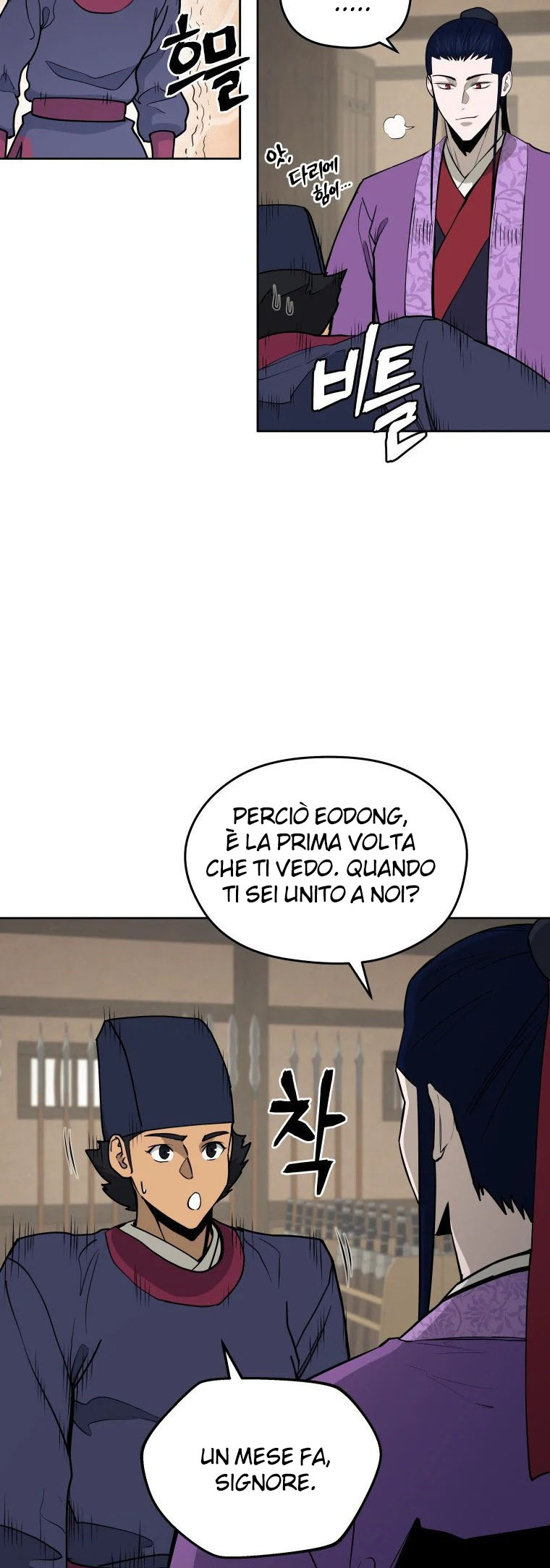 Read Administrator - Kang Jin Lee Manga Online