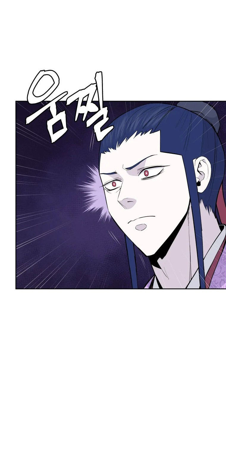 Read Administrator - Kang Jin Lee Manga Online