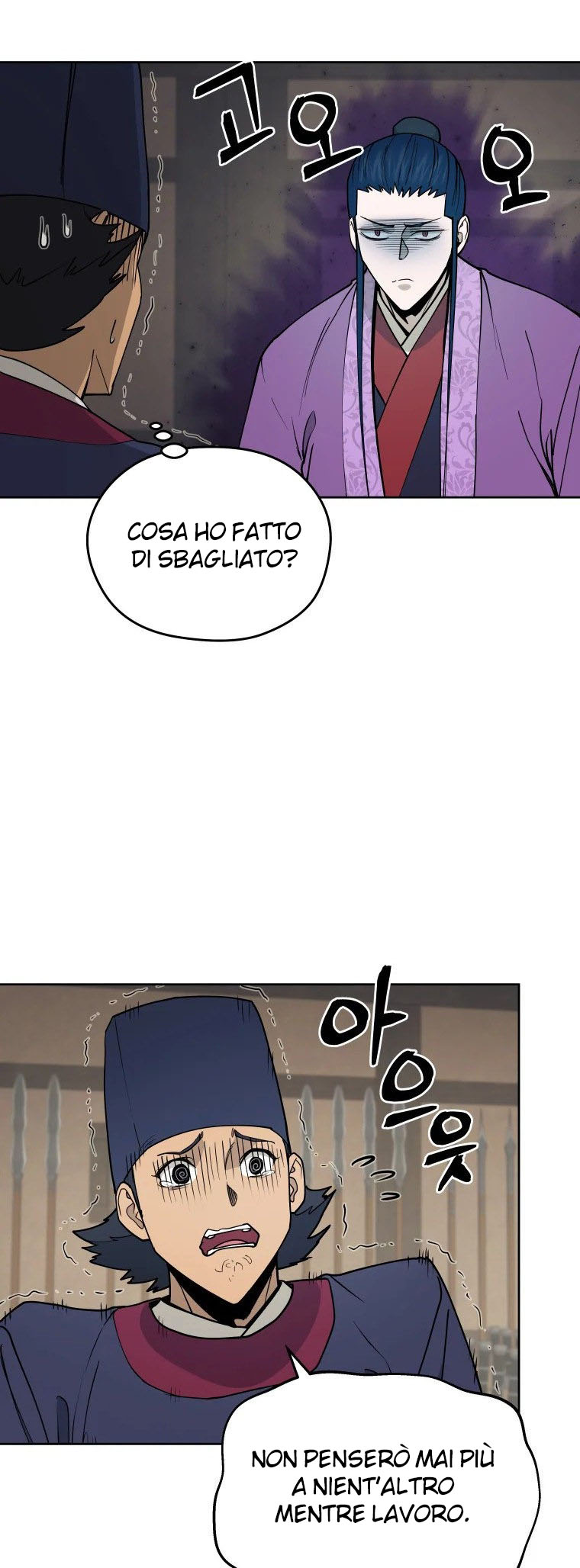 Read Administrator - Kang Jin Lee Manga Online