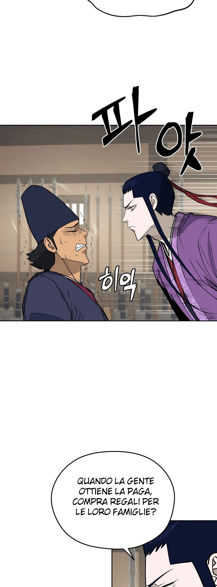 Read Administrator - Kang Jin Lee Manga Online