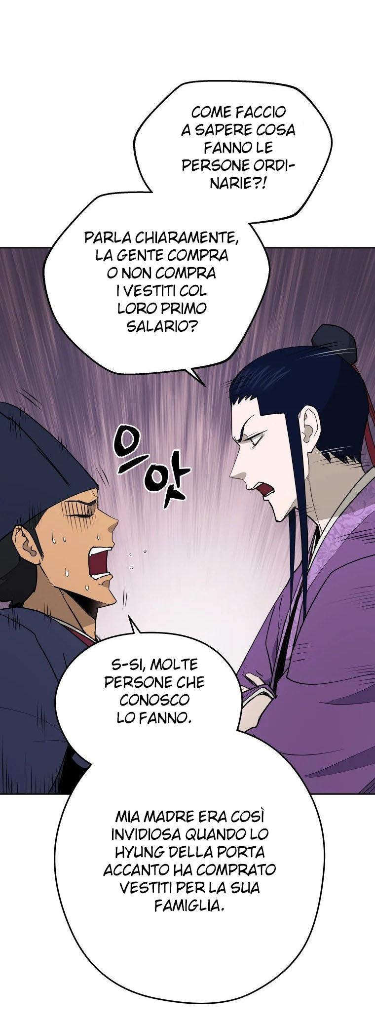 Read Administrator - Kang Jin Lee Manga Online