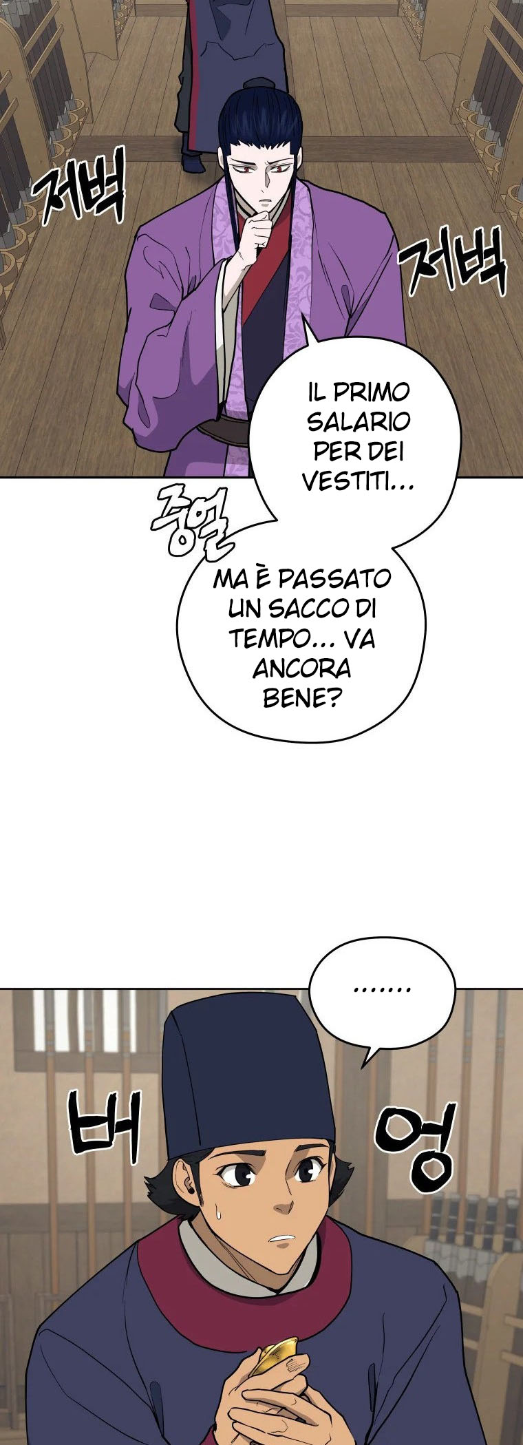 Read Administrator - Kang Jin Lee Manga Online