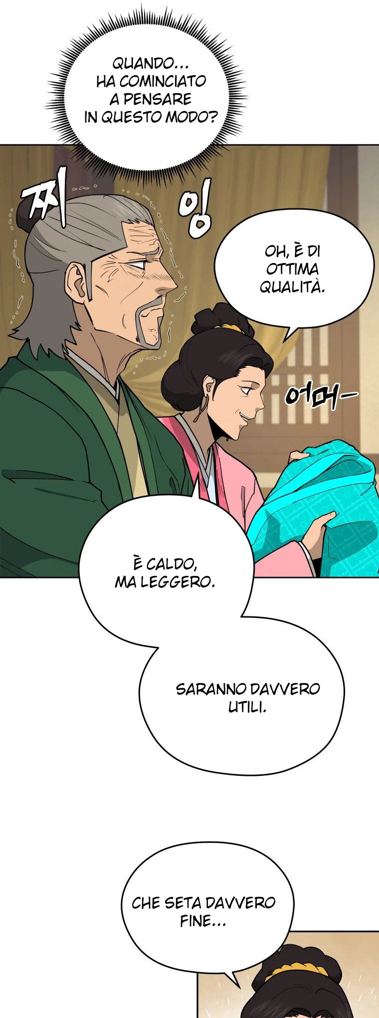 Read Administrator - Kang Jin Lee Manga Online