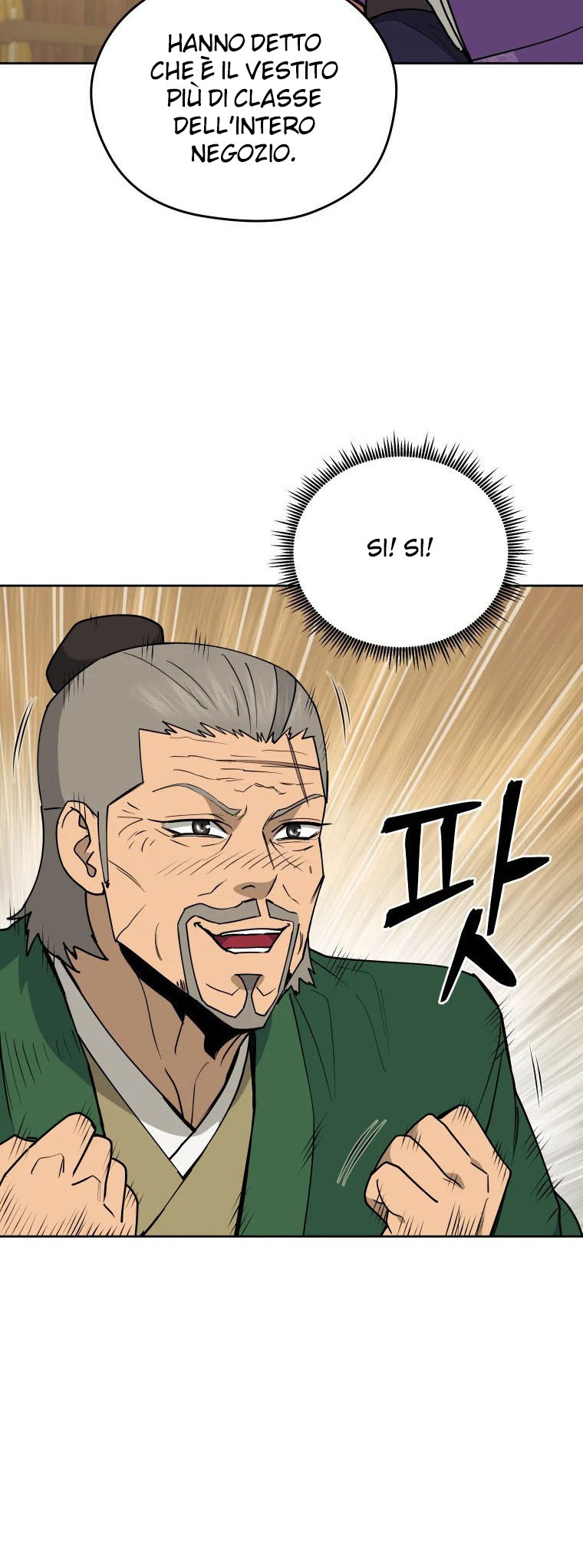 Read Administrator - Kang Jin Lee Manga Online