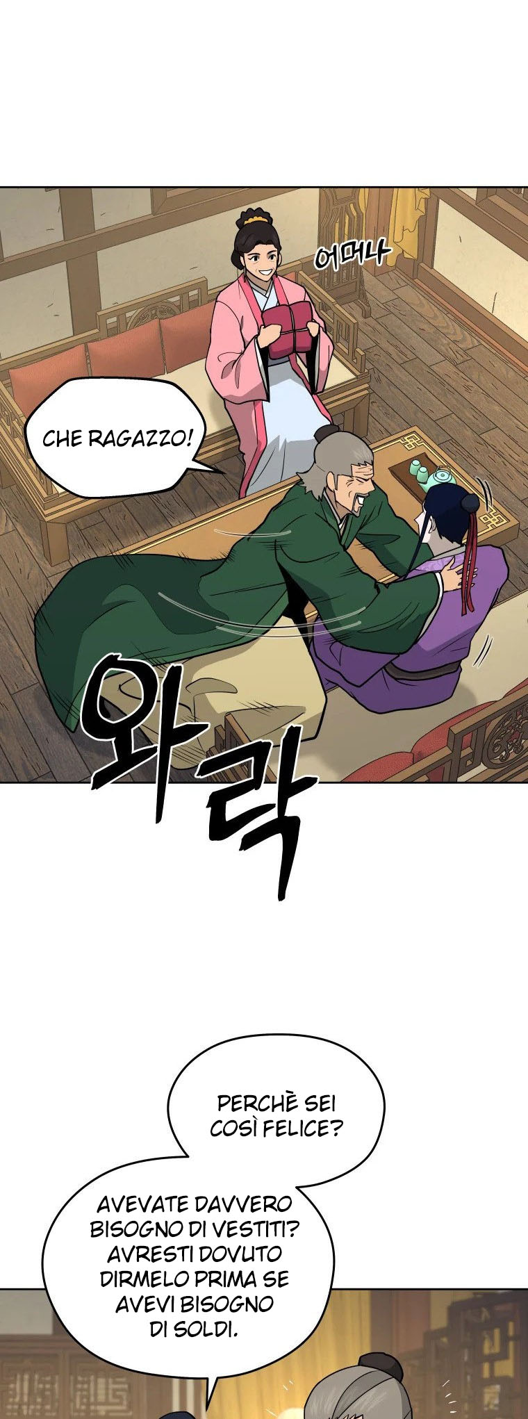 Read Administrator - Kang Jin Lee Manga Online