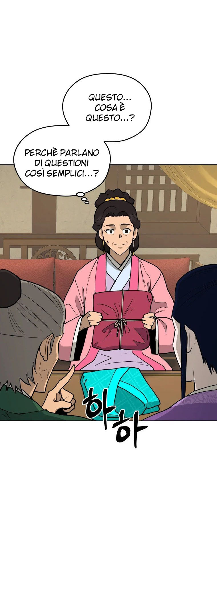 Read Administrator - Kang Jin Lee Manga Online